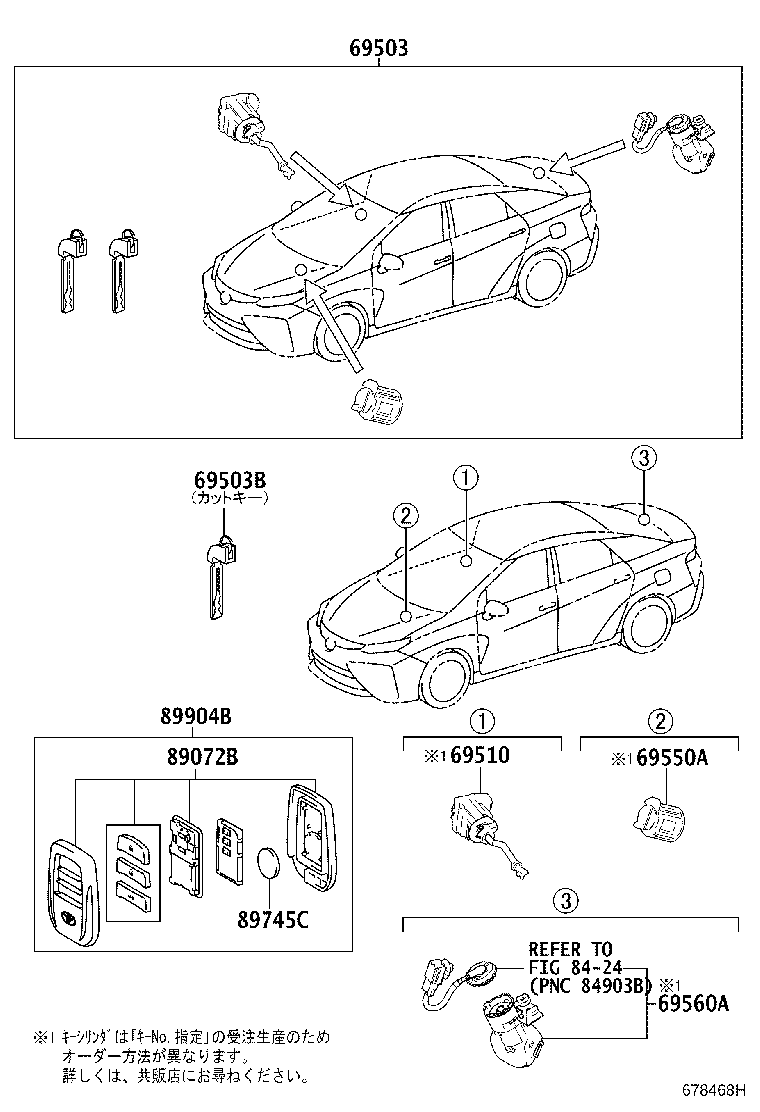 69005-62010 CYLINDER SET, LOCK product image