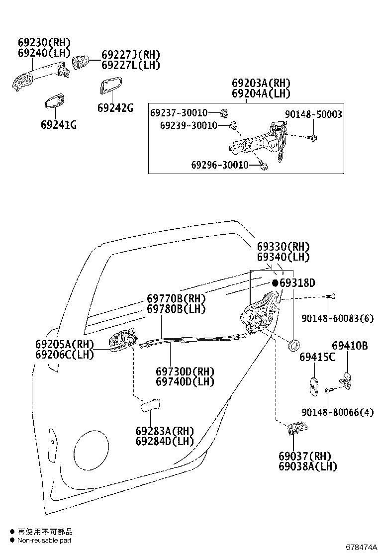 Toyota 69211-52100-C5 HANDLE ASSY, REAR DOOR OUTSIDE, RH