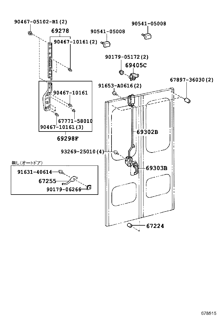 68750-36040 LINK ASSY, GLIDE DOOR product image