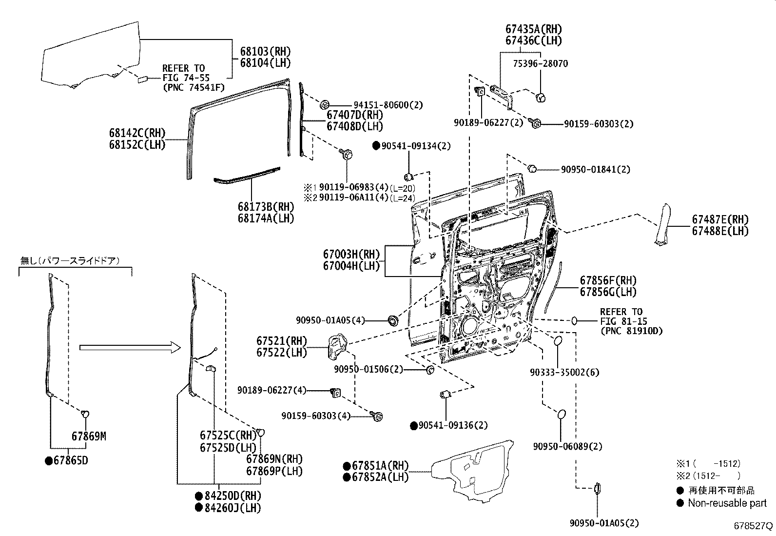 68103-58130 GLASS SUB-ASSY, REAR DOOR, RH product image
