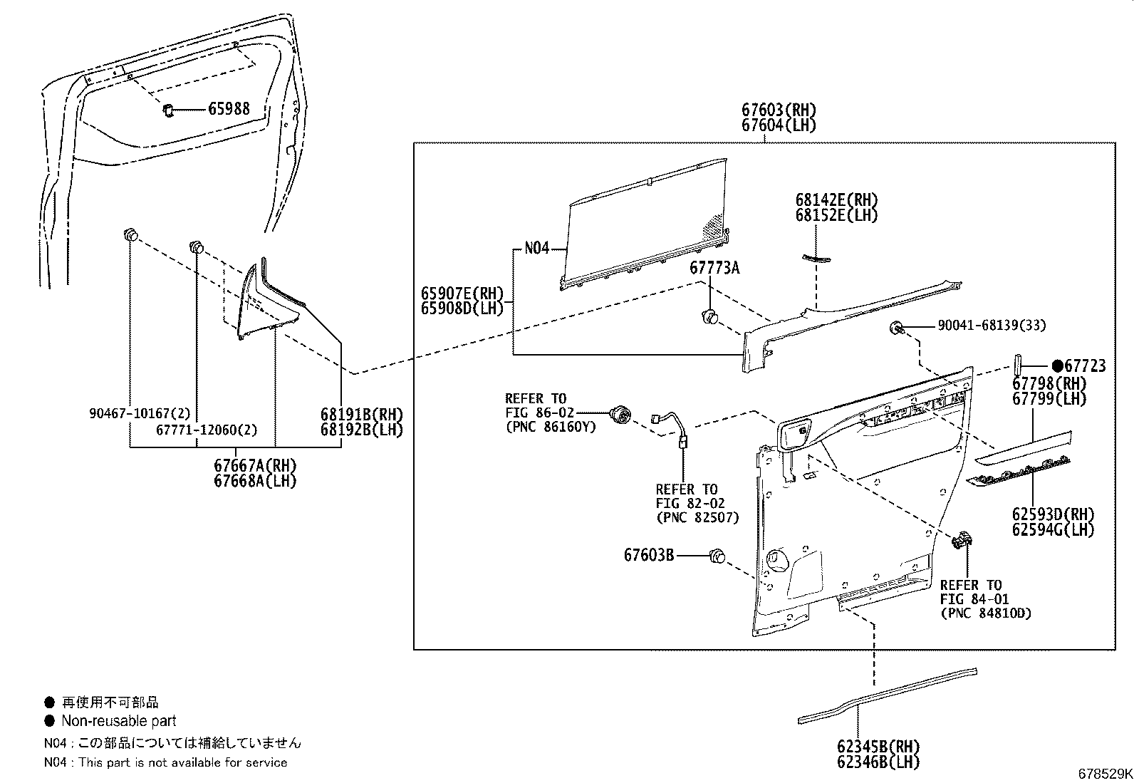68103-58130 GLASS SUB-ASSY, REAR DOOR, RH product image