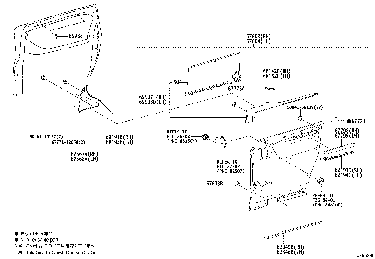 62345-58030 WEATHERSTRIP, SLIDE DOOR, NO.3 RH product image