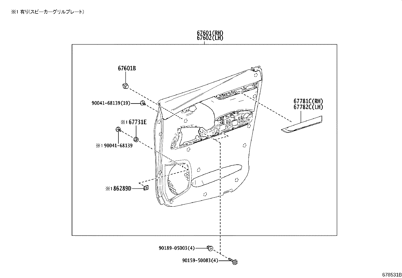 68101-58060 GLASS SUB-ASSY, FRONT DOOR, RH product image