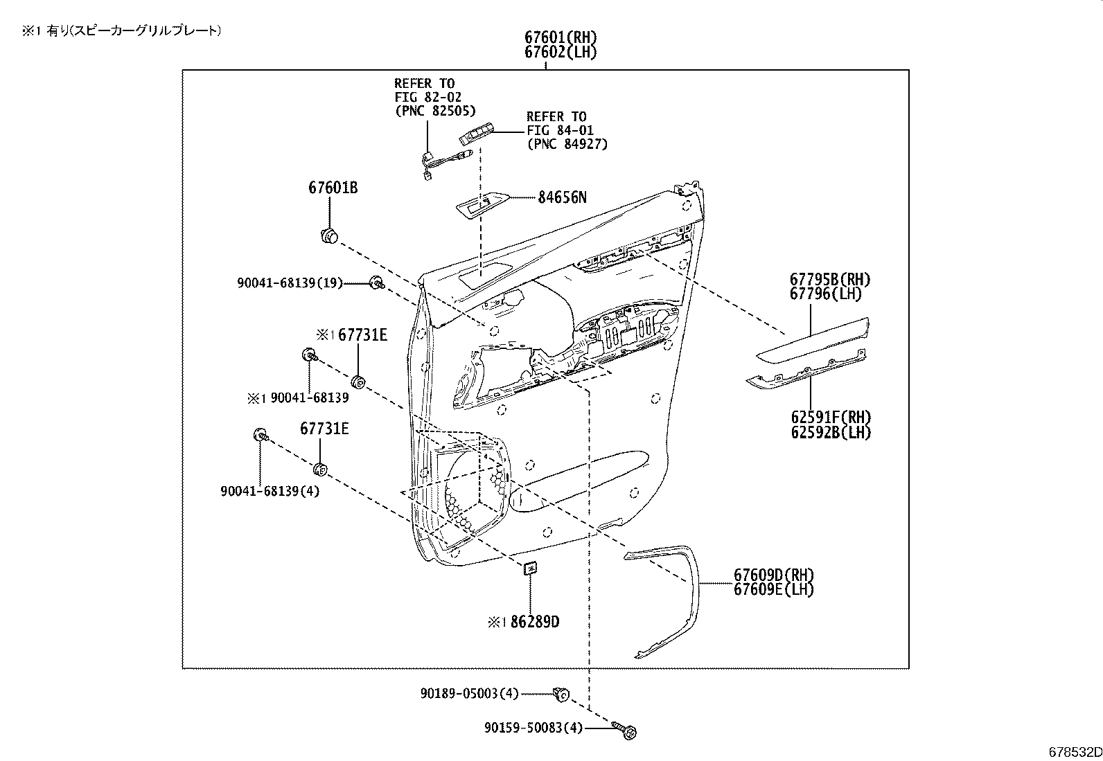 68101-58060 GLASS SUB-ASSY, FRONT DOOR, RH product image