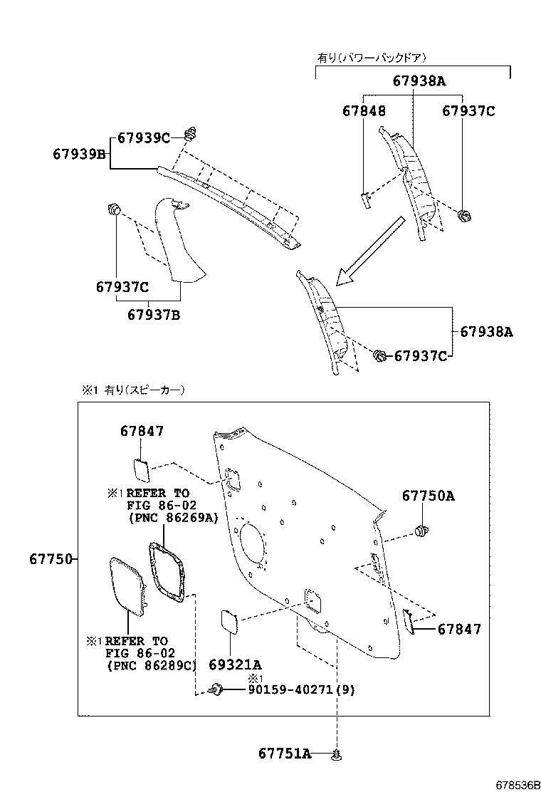 76801-58200 GARNISH SUB-ASSY, BACK DOOR, OUTSIDE product image