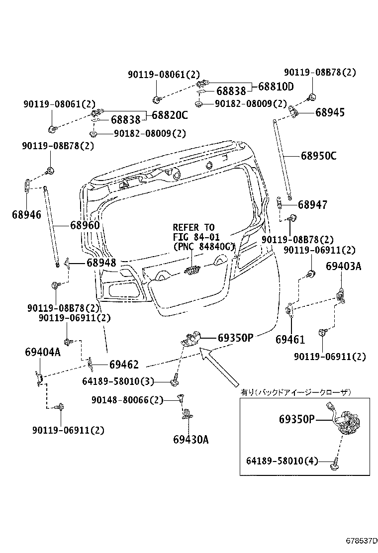 68960-58320 STAY ASSY, BACK DOOR, LH product image