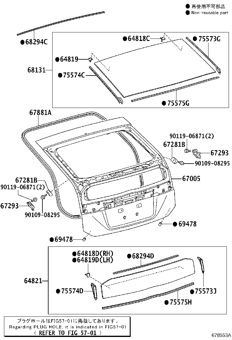 67005-47170 PANEL SUB-ASSY, BACK DOOR product image