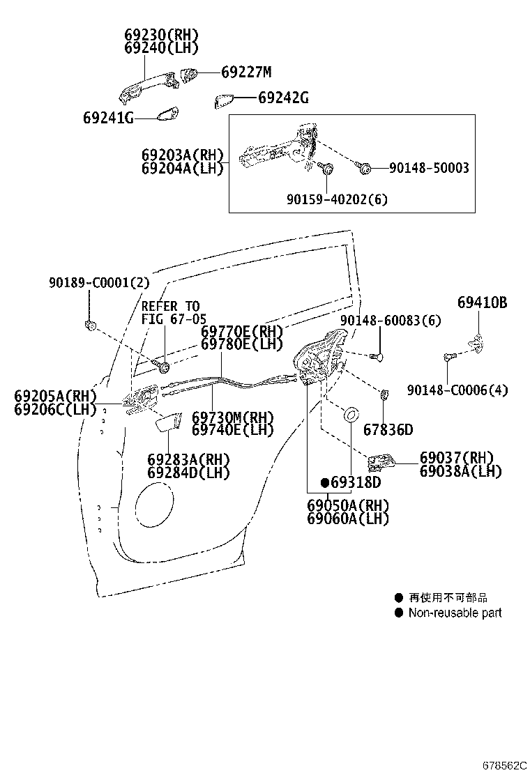 69050-0E040 LOCK ASSY, REAR DOOR W/MOTOR, RH product image