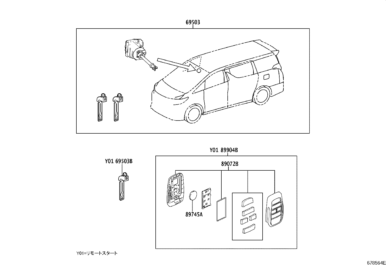 89904-58240 TRANSMITTER SUB-ASSY, ELECTRICAL KEY product image