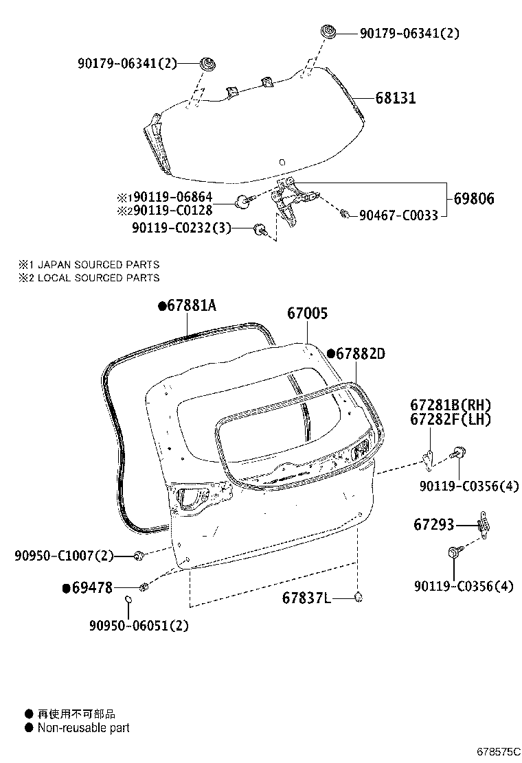 67293-0E040 CUSHION, BACK DOOR LOWER STOPPER product image