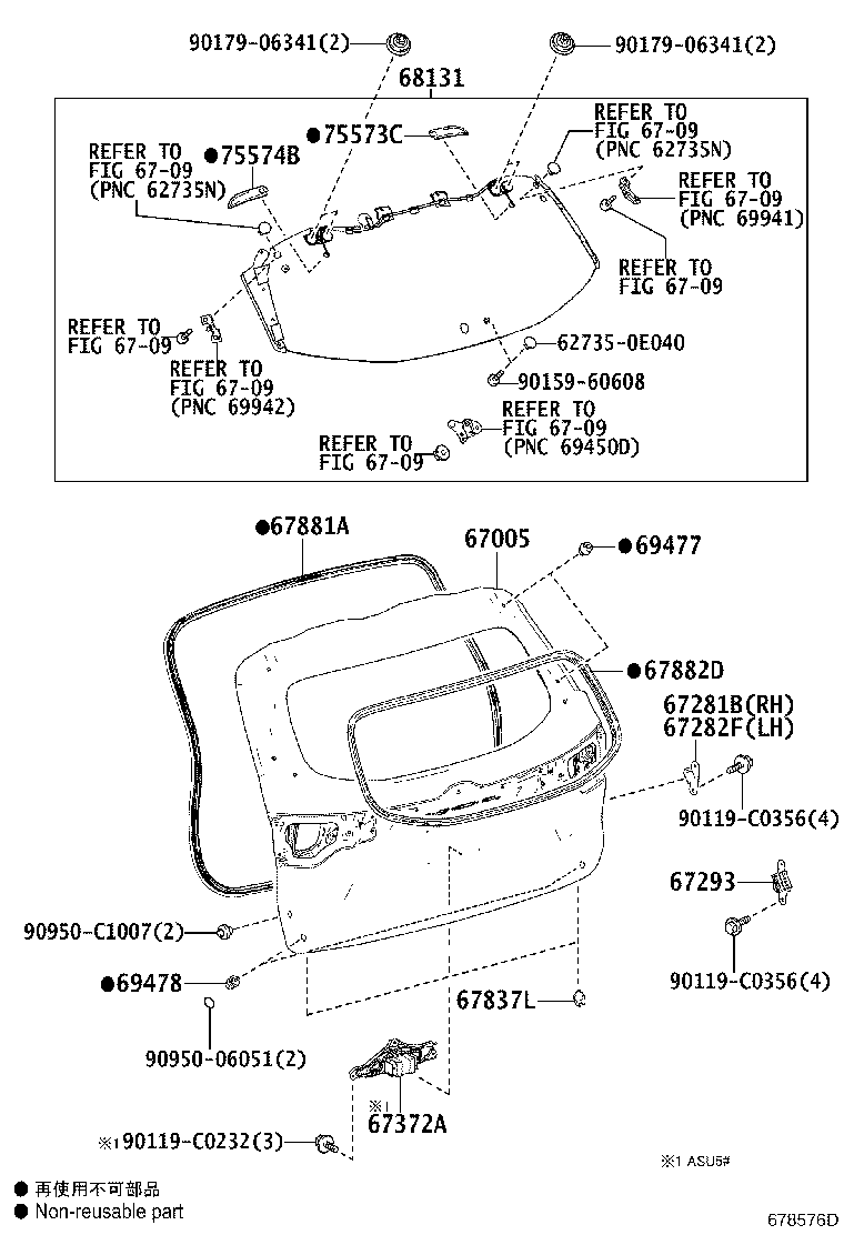 67293-0E040 CUSHION, BACK DOOR LOWER STOPPER product image