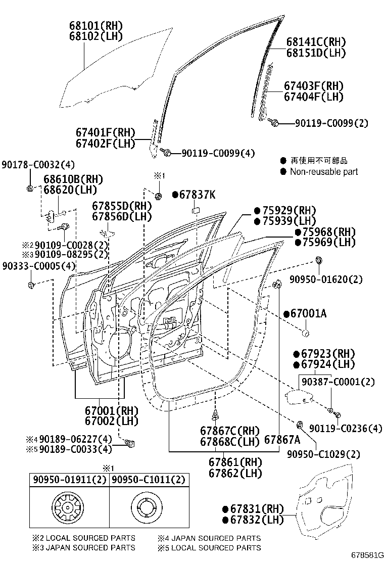 67663-0E050 GARNISH, DOOR FRAME, RH product image