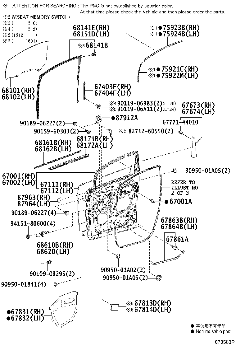 67404-58030 FRAME SUB-ASSY, FRONT DOOR, REAR LOWER LH product image