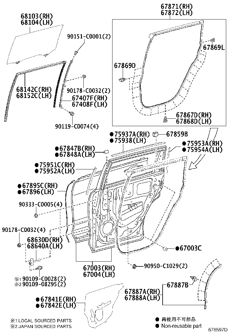 67488-0E070 SEAL, REAR DOOR REAR GUIDE, LH product image