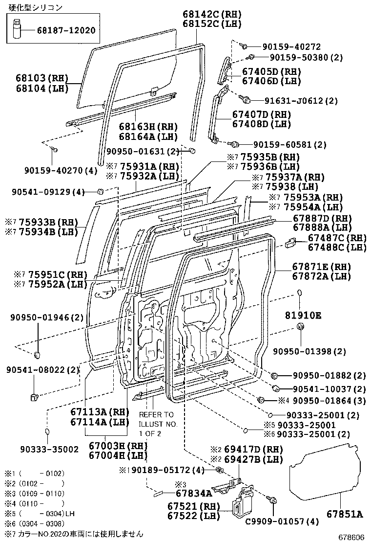 67004-28352 DOOR SUB-ASSY, SLIDE, LH product image