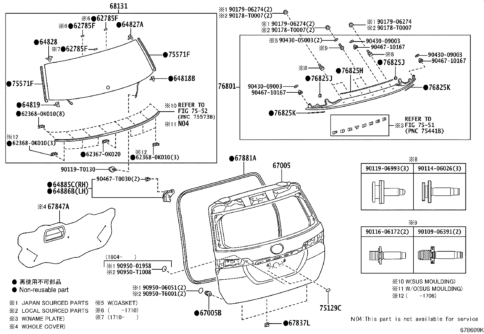 64827-0K100 CLIP, BACK WINDOW GLASS, RH product image