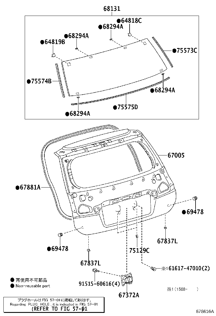 Toyota 67005-76010 PANEL SUB-ASSY, BACK DOOR