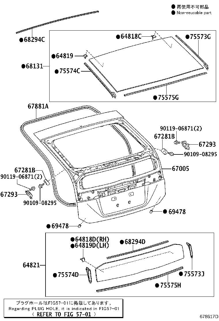 Toyota 68294-47060 DAM, BACK DOOR GLASS ADHESIVE, NO.2