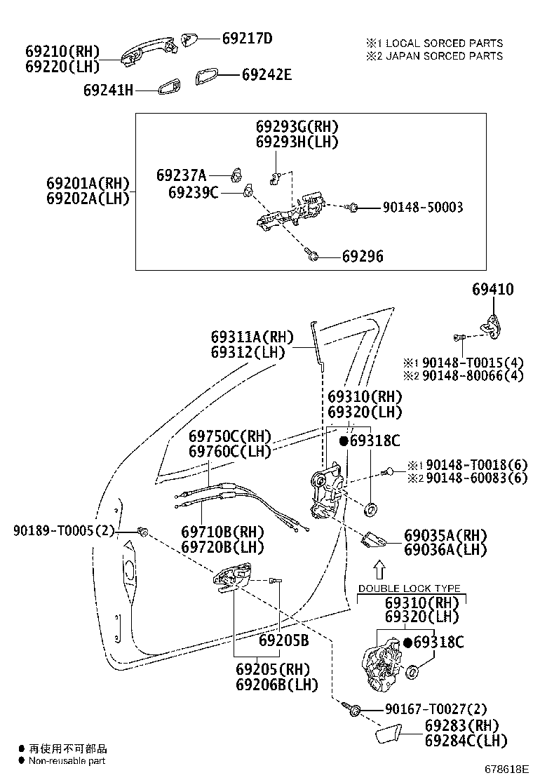69710-0K170 CABLE ASSY, FRONT DOOR LOCK REMOTE CONTROL, RH product image