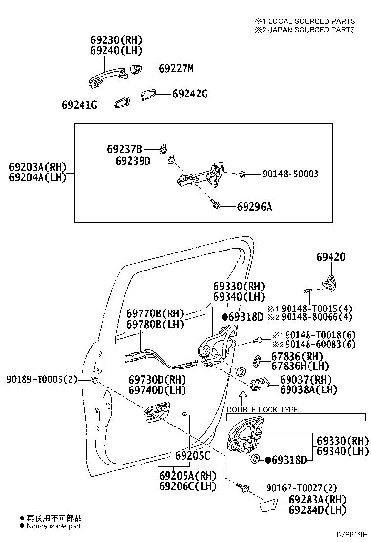 69050-0K150 LOCK ASSY, REAR DOOR, RH product image