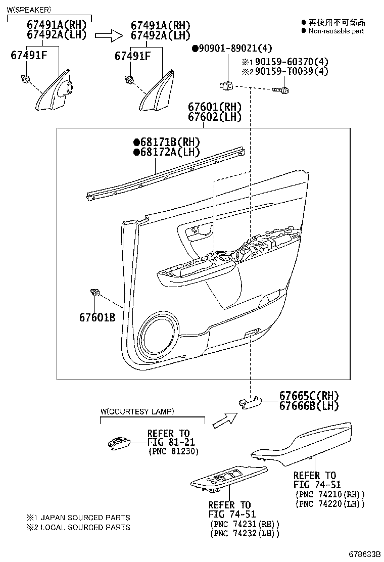 67404-0K090 FRAME SUB-ASSY, FRONT DOOR, REAR LOWER LH product image