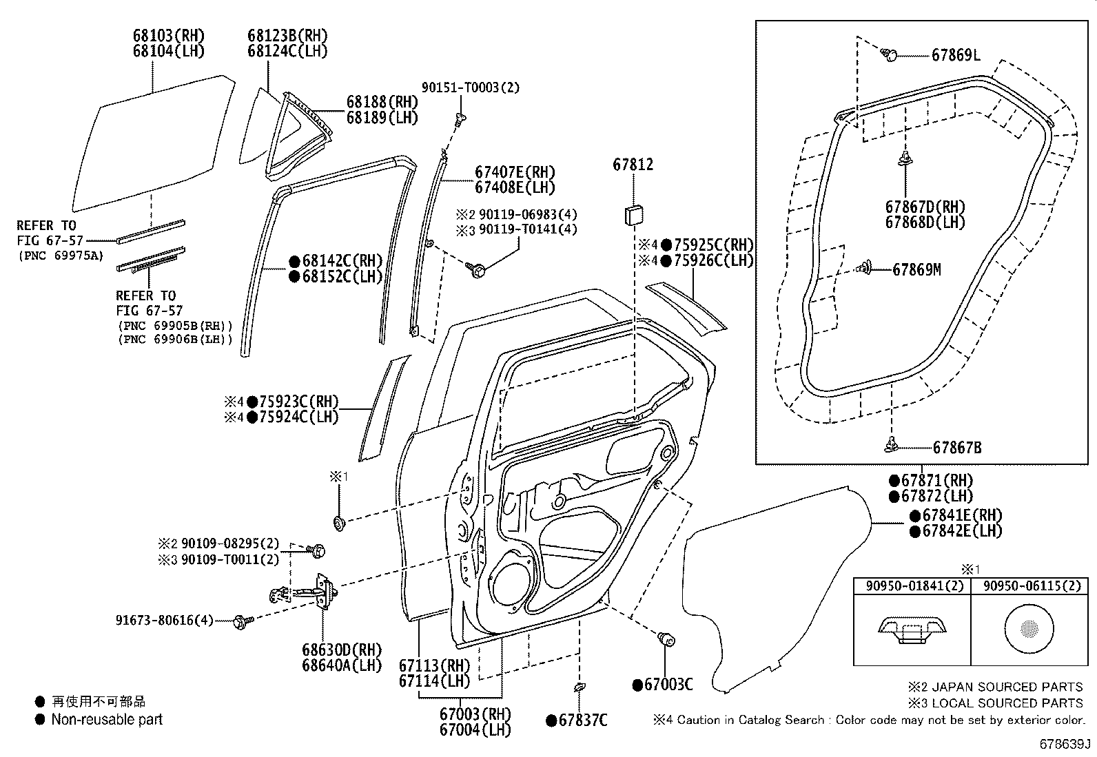 67407-0K080 BAR SUB-ASSY, REAR DOOR WINDOW DIVISION, RH product image
