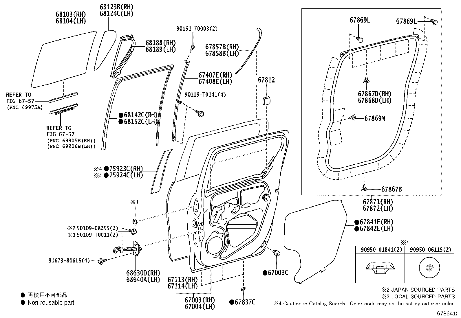 Toyota 67004-KK010 PANEL SUB-ASSY, REAR DOOR, LH