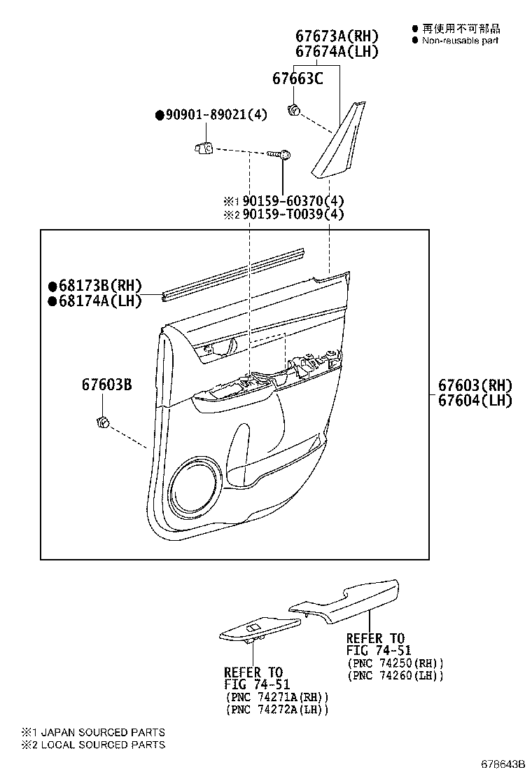 67871-0K080 WEATHERSTRIP, REAR DOOR, RH product image