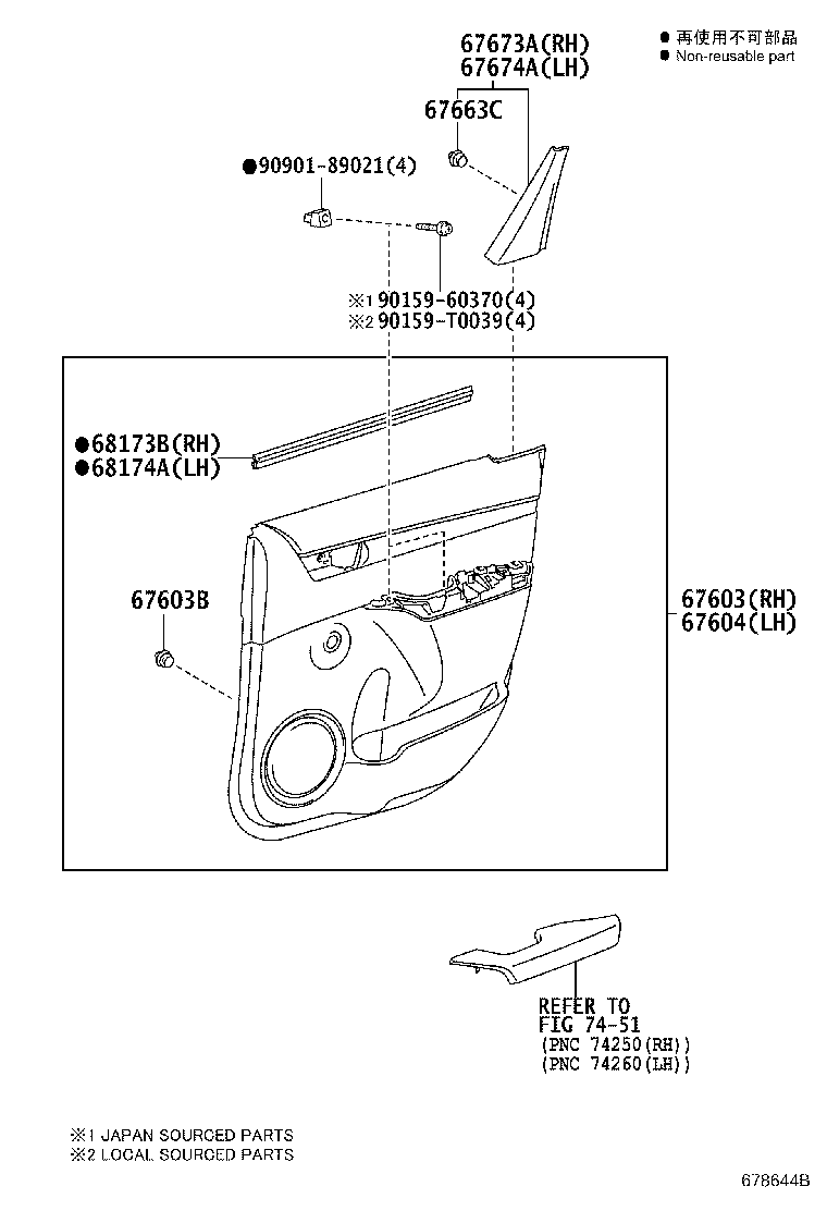 67871-0K080 WEATHERSTRIP, REAR DOOR, RH product image