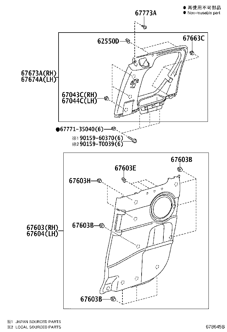 67871-0K080 WEATHERSTRIP, REAR DOOR, RH product image