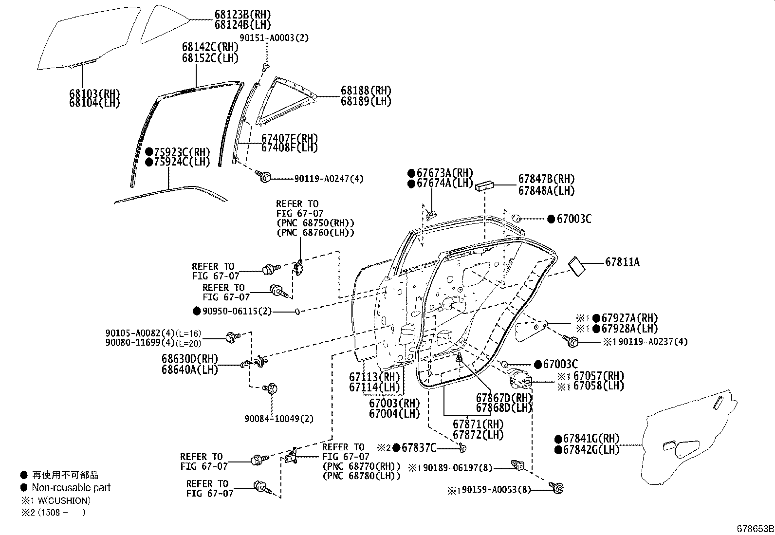 Toyota 67004-02400 PANEL SUB-ASSY, REAR DOOR, LH