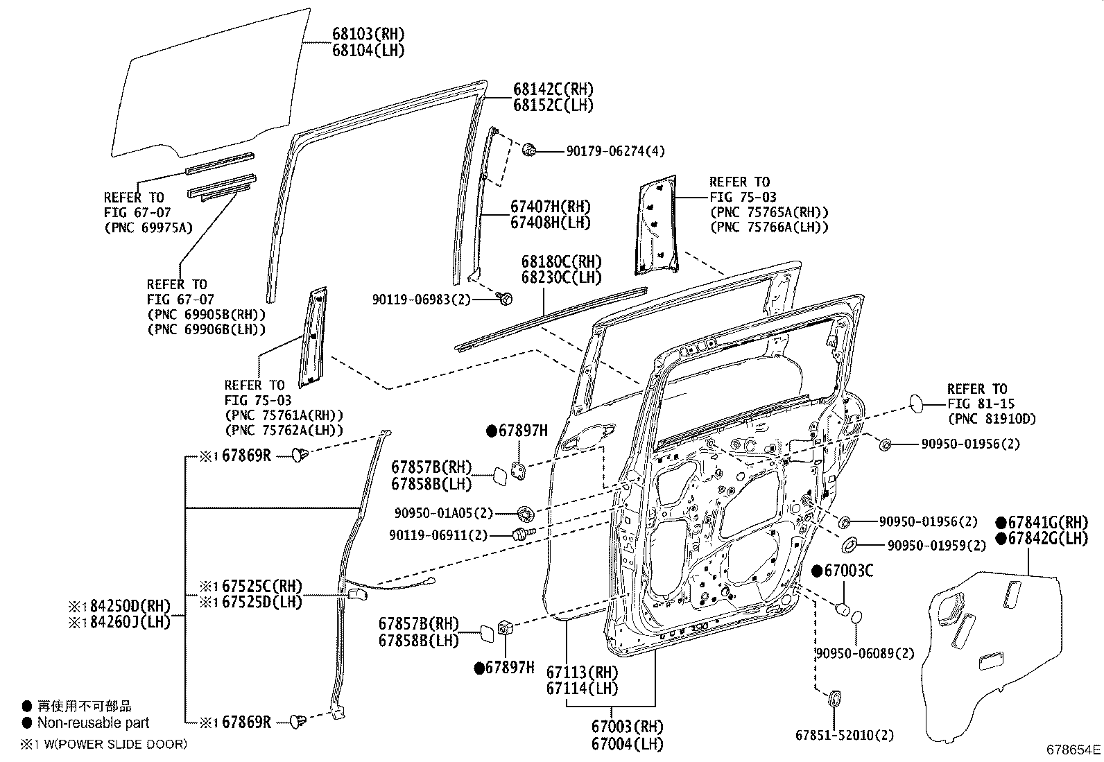 67897-52060 CUSHION, REAR DOOR PANEL product image