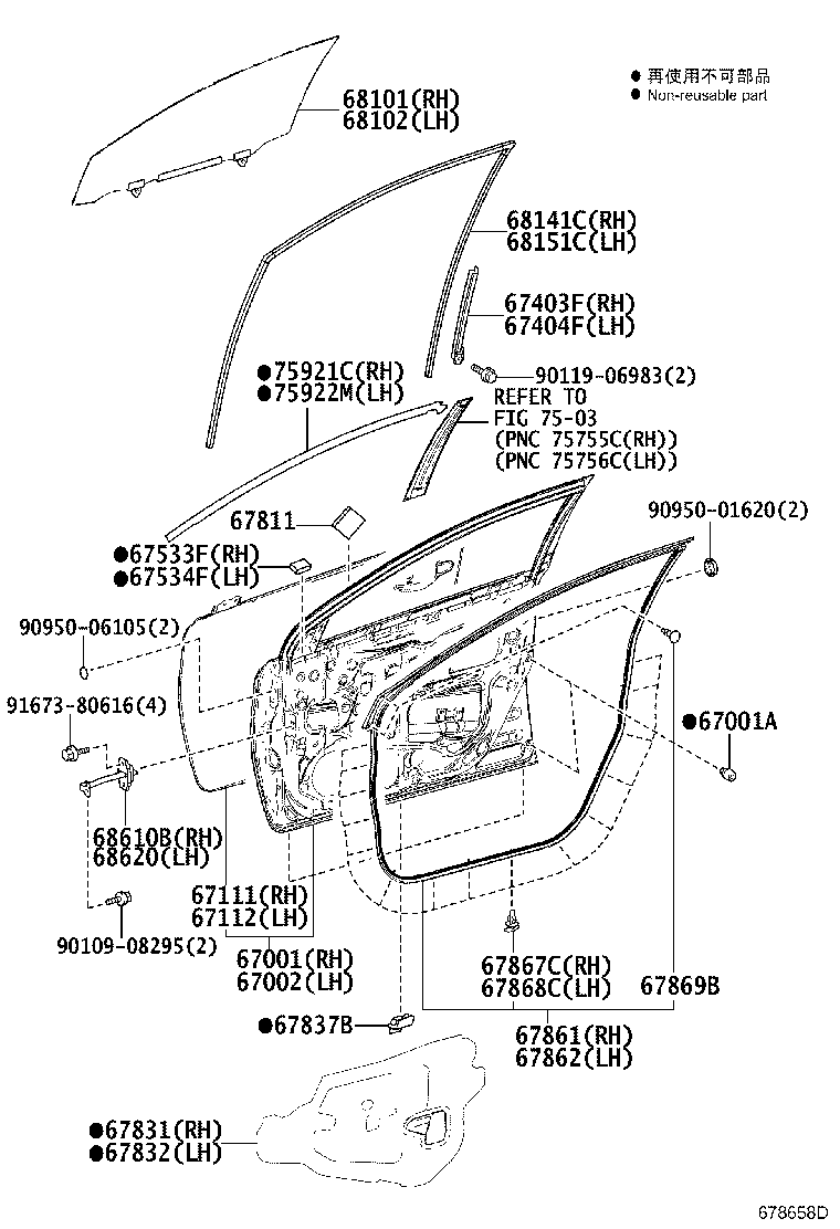 Toyota 67404-12280 FRAME SUB-ASSY, FRONT DOOR, REAR LOWER LH