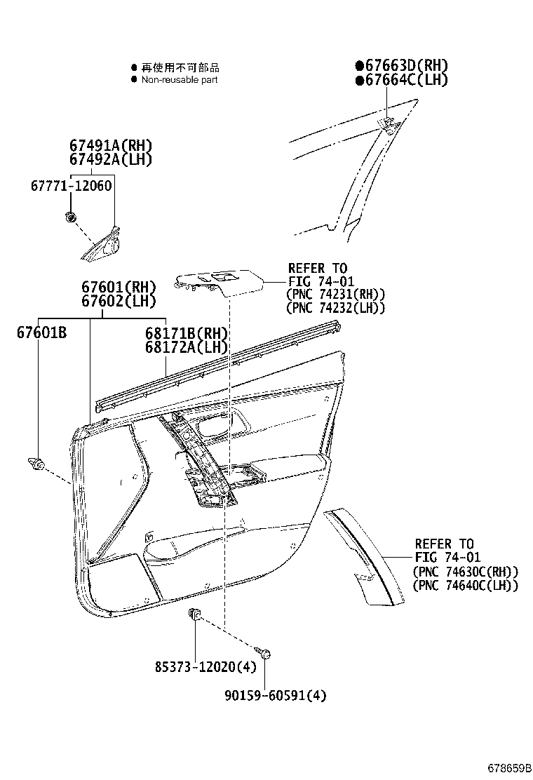 Thumbnail 2 for 67404-12280
