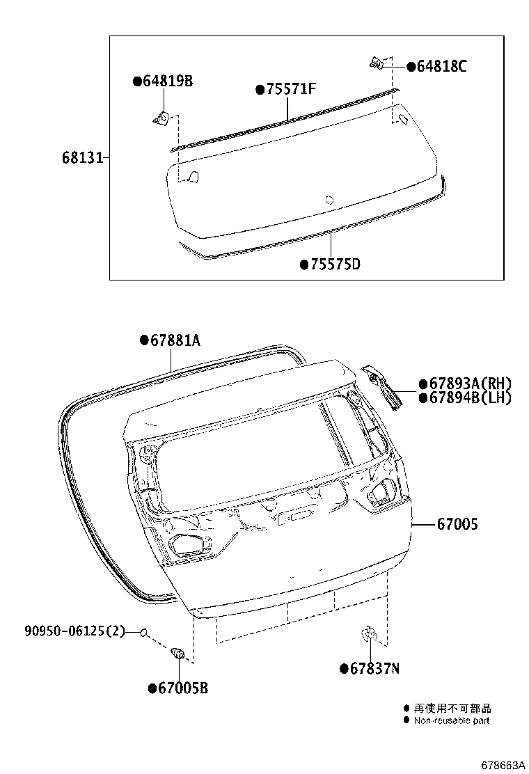 Toyota 67881-12310 WEATHERSTRIP, BACK DOOR