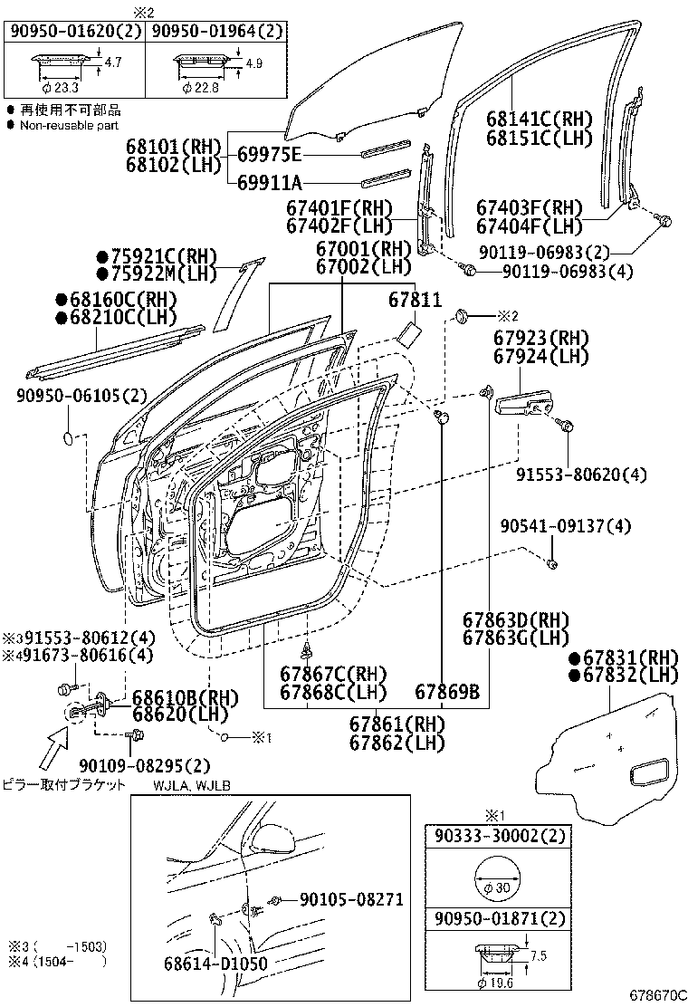 68110-52300 GLASS SUB-ASSY, FRONT DOOR, RH product image