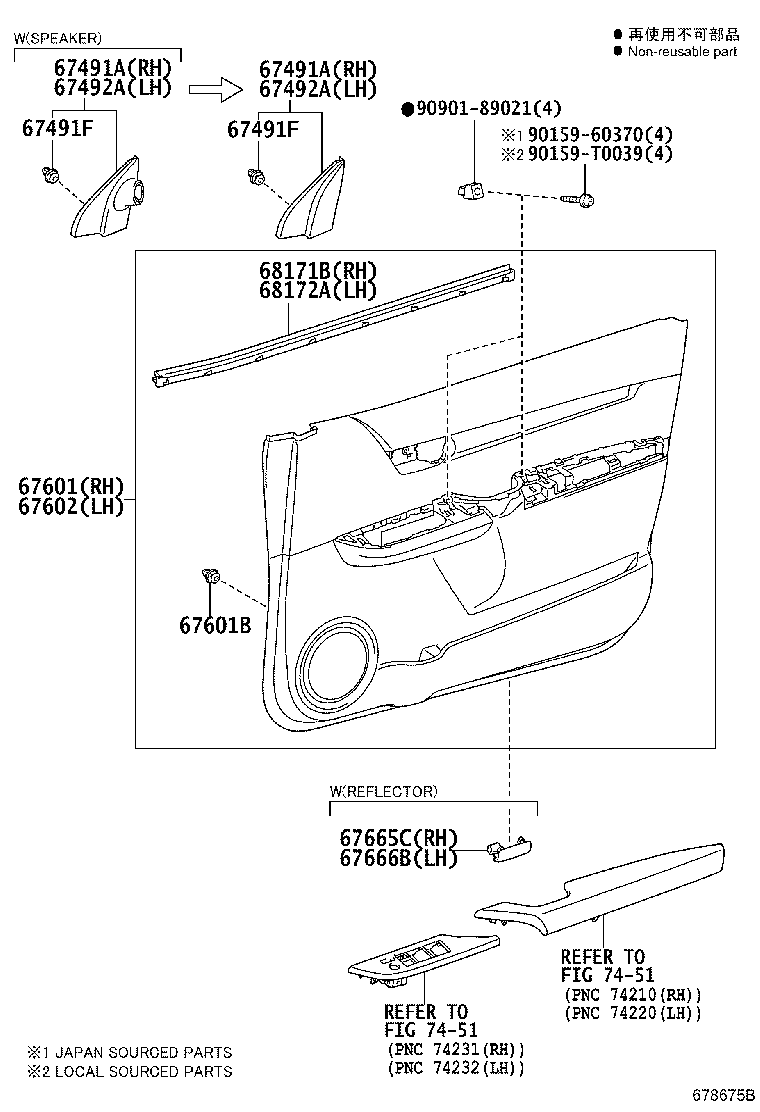 67002-KK030 PANEL SUB-ASSY, FRONT DOOR, LH product image