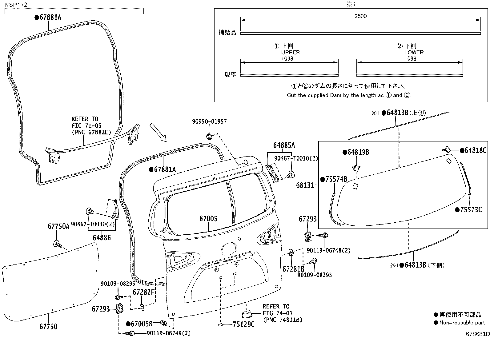 67005-52E60 PANEL SUB-ASSY, BACK DOOR product image