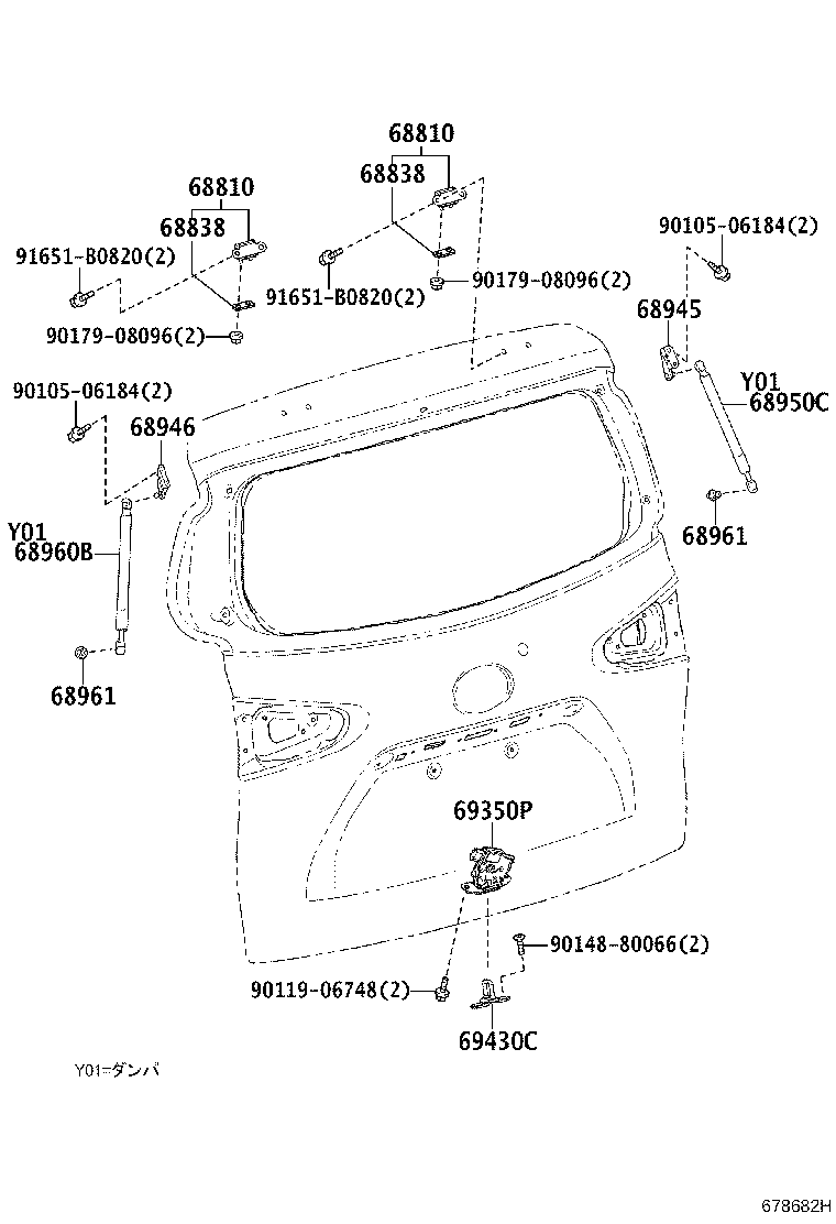 68960-0WA10 STAY ASSY, BACK DOOR, LH product image