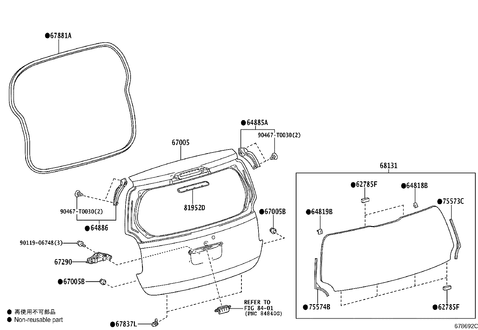 68326-52060 CUSHION(FOR BACK DOOR PANEL) product image