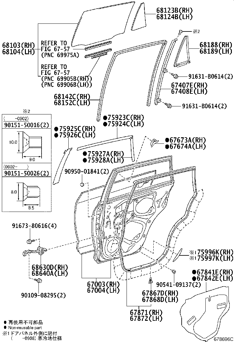 67003-42150 PANEL SUB-ASSY, REAR DOOR, RH product image