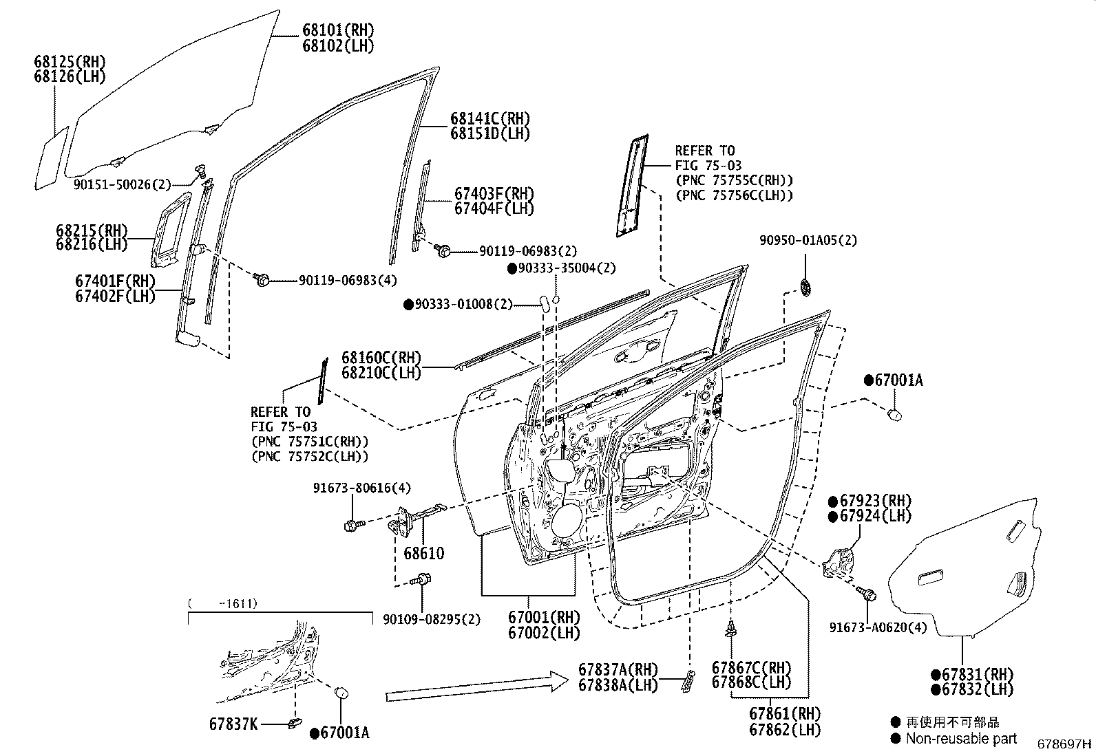 68110-52490 GLASS SUB-ASSY, FRONT DOOR, RH product image