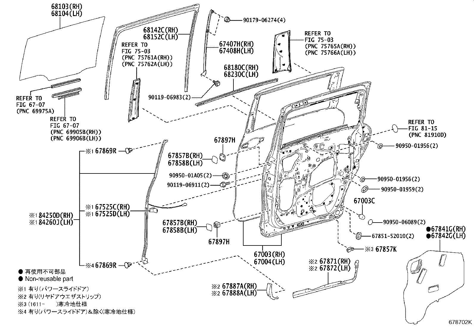 67004-52640 PANEL SUB-ASSY, REAR DOOR, LH product image
