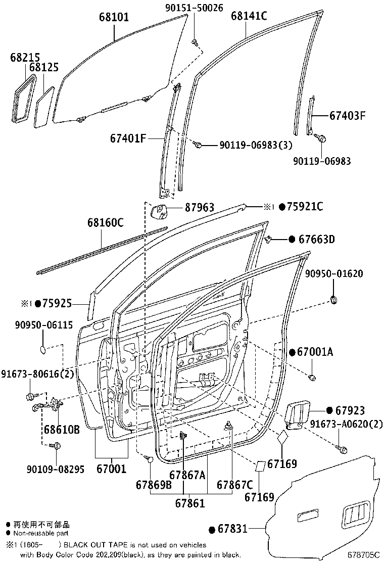 67401-52170 FRAME SUB-ASSY, FRONT DOOR, FRONT LOWER RH product image