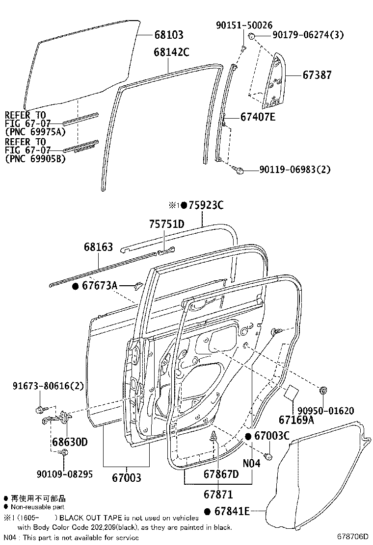 67003-52482 PANEL SUB-ASSY, REAR DOOR, RH product image
