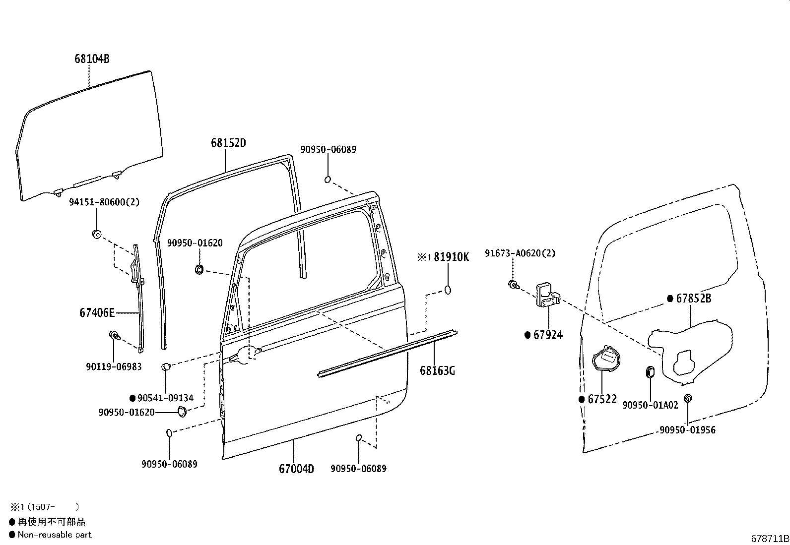 68101-52060 GLASS SUB-ASSY, FRONT DOOR, RH product image