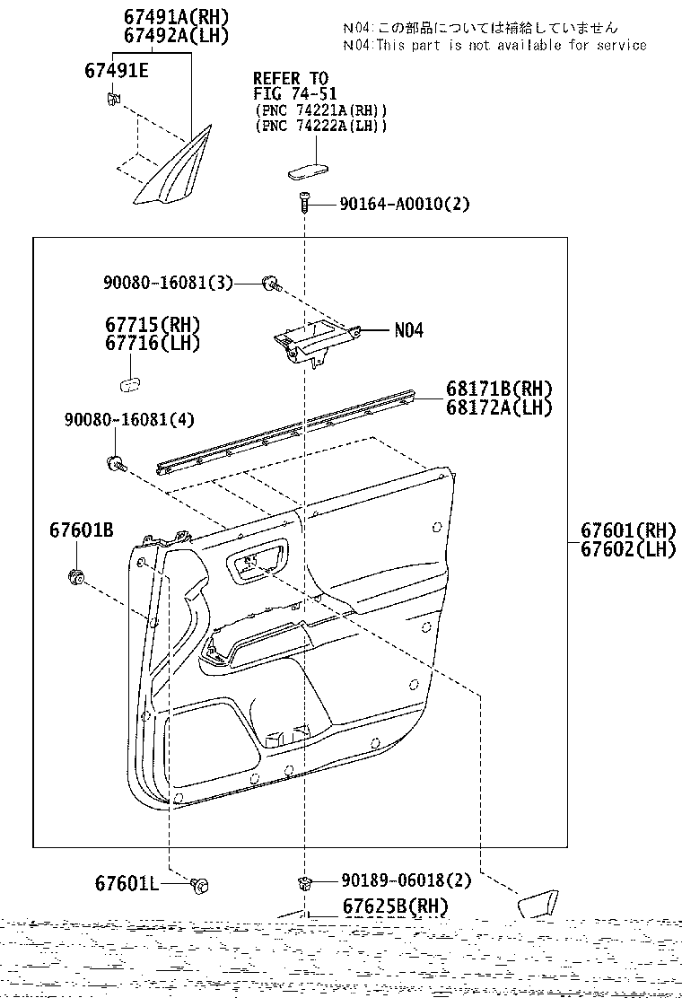Thumbnail 10 for 67002-04171