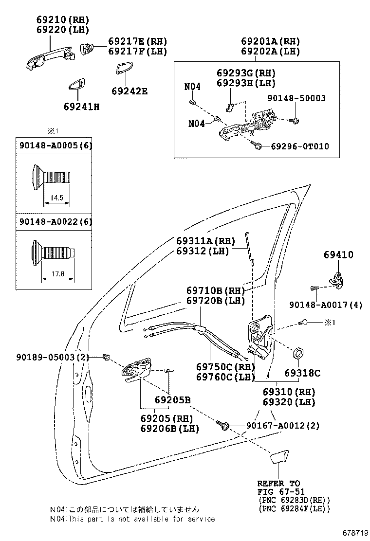 69749-04020 CLAMP, FRONT DOOR LOCK LINK product image
