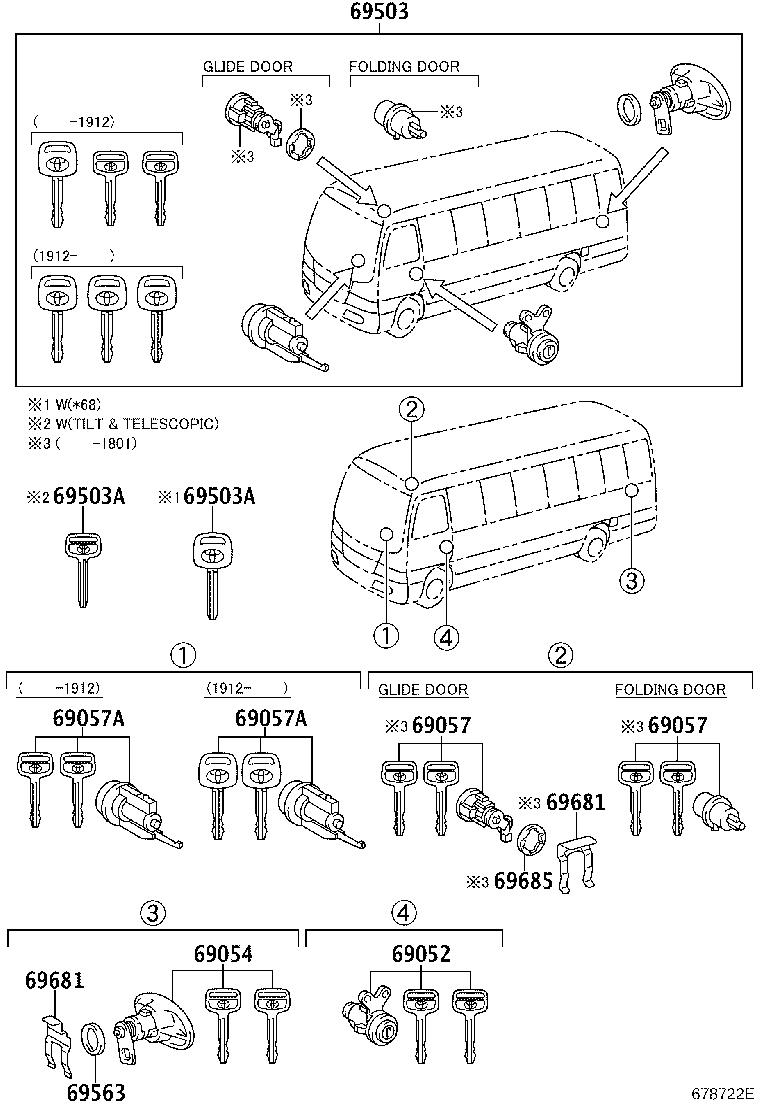 69005-0S050 CYLINDER SET, LOCK product image