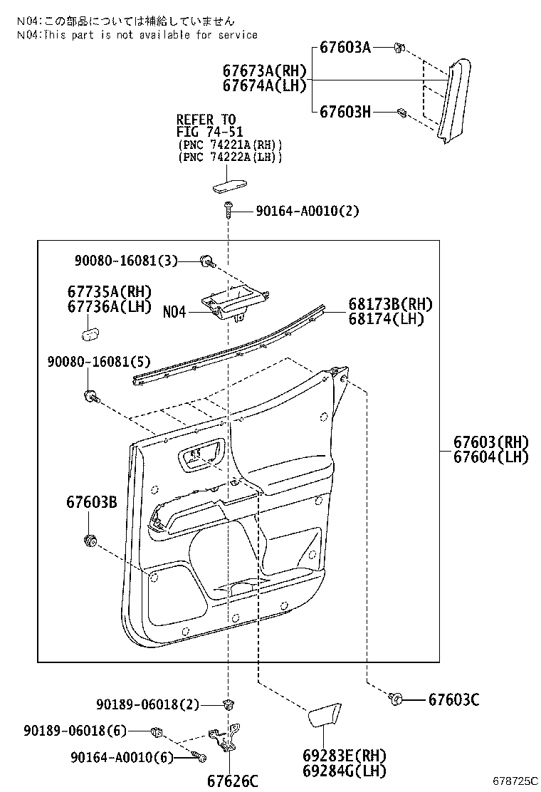Thumbnail 5 for 67004-04060